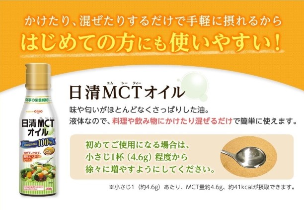 �ڿ��̸��� ���ò��������������ꥪ������MCT�ѥ����� (250g) �ھ�̣���¡�2026ǯ11��22����
