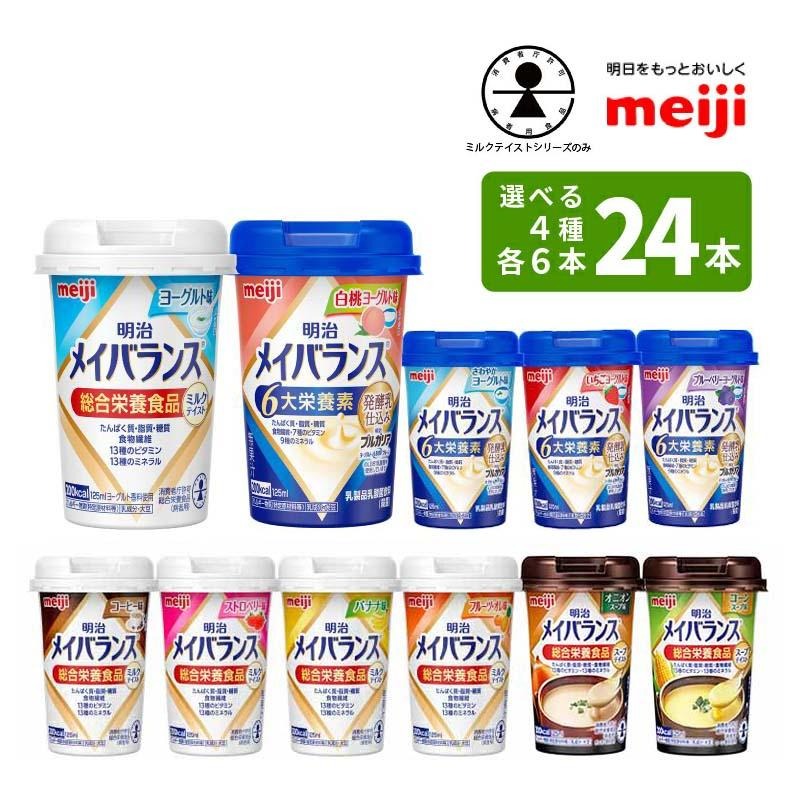 ٤4ĤΤ̣6ܤ24ܥåȡ  ᥤХminiå BOX 125ml24