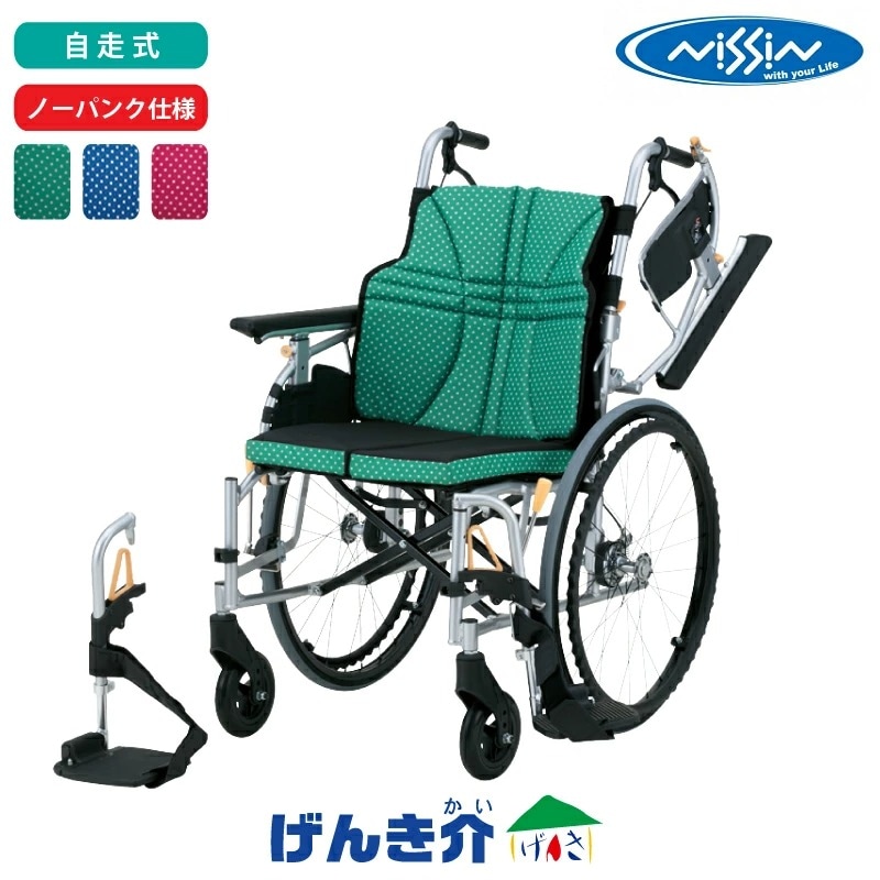 Panasonic 介助用 超軽量 多機能 ノーパンクタイヤ 車椅子