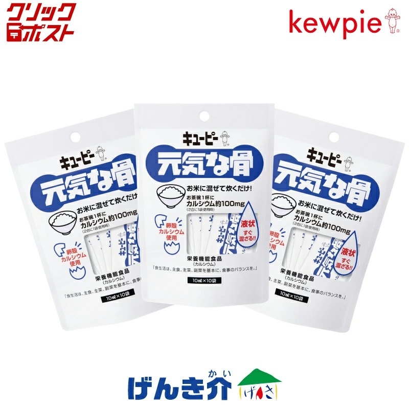 ����å��ݥ����� ����̵�� ���塼�ԡ� �����ʹ� 10ml��10�ޡ�3��