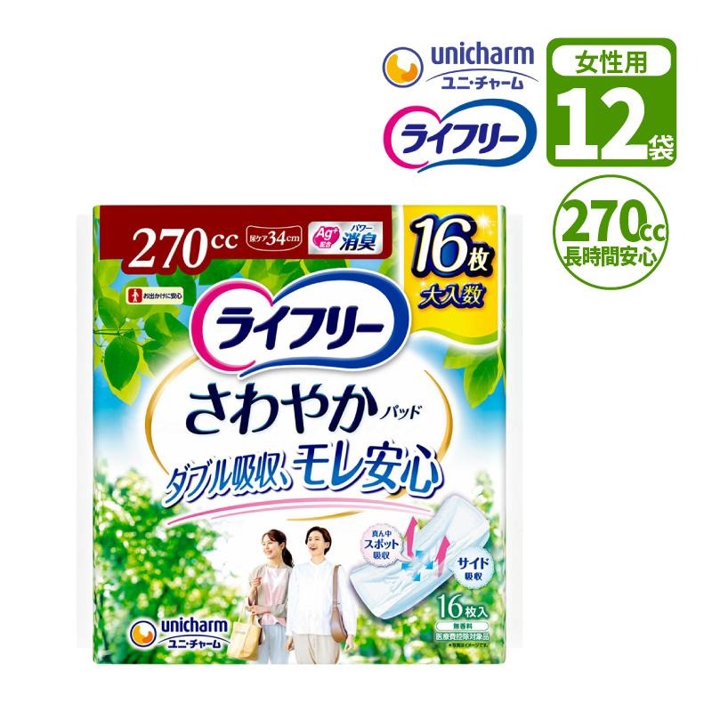 ��ľ���ʡϥ�˥��㡼�� �饤�ե꡼ ����䤫�ѥå� �ä�¿������Ĺ���ְ¿��� ���� ��ǥ����� �ѥ�ƥ��饤�ʡ� �ʥץ��� Ǣ���� ���礤��� 12�ޡ�16������12�� ��192�� W419348��ľ���ʰʳ���Ʊ���Բġ�