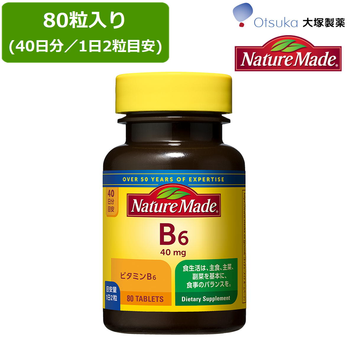�������� �ͥ����㡼�ᥤ�� �ӥ��ߥ�B6 (80γ����40��ʬ) ���ץ����