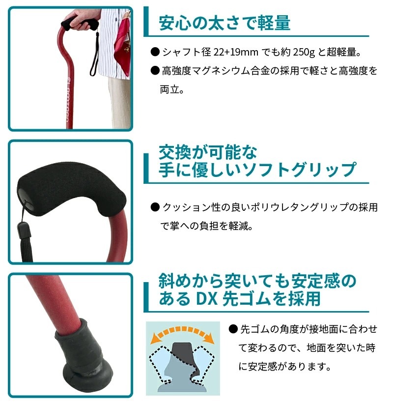 杖 フラミンゴN 伸縮 高強度マグネシウム合金 W386206 | 日用品 美容