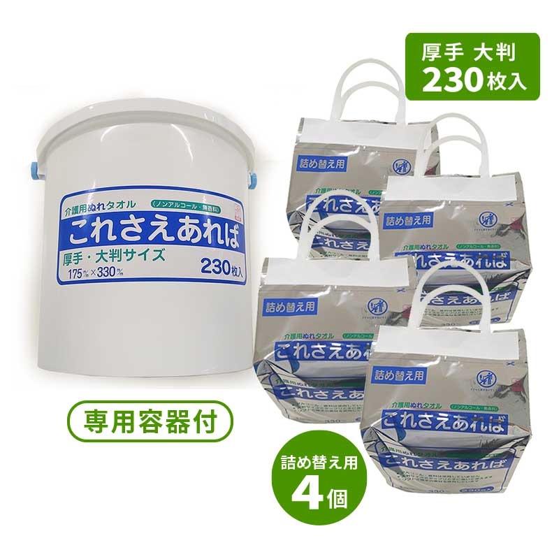 �̤쥿���� ���줵������� ���� ��Ƚ 230���� �����åȥ����� �����ƴ��� ��� ��Ƚ �����åȥƥ��å��� �ֵͤ��ؤ�4�ĥ��åȡ� �����åȥ����� ��ˡ175��330mm ������ �ɺ� ������� �ȥ����BCP�к���