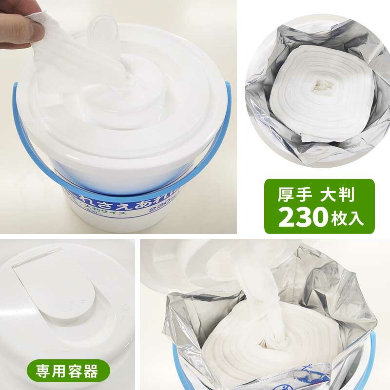 �̤쥿���� ���줵������� ���� ��Ƚ 230���� �����åȥ����� �����ƴ��� ��� ��Ƚ �����åȥƥ��å��� �ֵͤ��ؤ�4�ĥ��åȡ� �����åȥ����� ��ˡ175��330mm ������ �ɺ� ������� �ȥ����BCP�к���