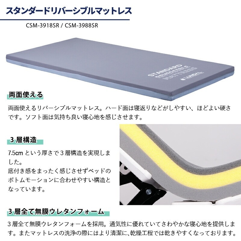 ɥС֥ޥåȥ쥹 CSM-3918SR 91cm191cm ɸ / 91cm180cm 硼 ٥åѥޥåȥ쥹  ξ С֥ ϡ ե 3ع¤ ̵쥦쥿ե 륳ݥ졼 Բġ