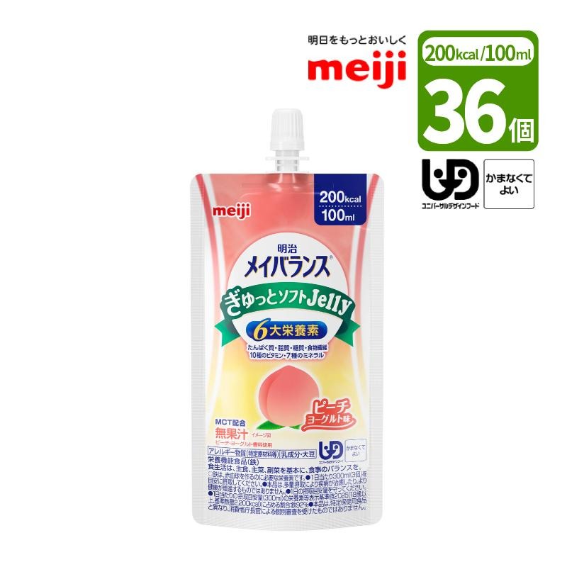 ���� �ᥤ�Х�� ����äȥ��ե�Jelly 36�� �ԡ����衼�����̣ 100ml /200kcal ñ�� 36�ĥ��å� �ᥤ�Х�󥹤���äȥ��եȥ��꡼ ����Ѥ���7.5g 6��������۹� MCT3g ���̹⥫���꡼ ��ʬ4 ���ޤʤ��Ƥ�褤 ���� ��