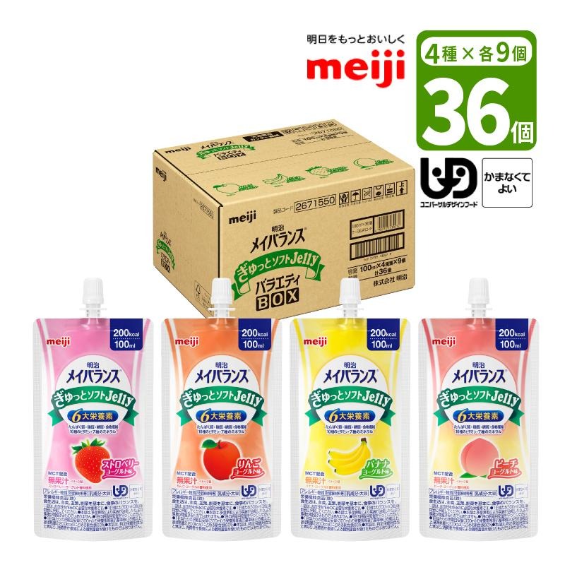 ���� �ᥤ�Х�� ����äȥ��ե�Jelly �Х饨�ƥ�BOX 4���9�� 36�� 100ml /200kcal �Х饨�ƥ�BOX 36�ĥ��å� �ᥤ�Х�󥹤���äȥ��եȥ��꡼ ����Ѥ���7.5g 6��������۹� MCT3g ���̹⥫���꡼ ��ʬ4 ���ޤʤ��Ƥ�褤 ���� ��