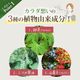 �ڥͥ��ݥ� ����̵���� ż��� �Ƥ���㥢��ե��� 1�� 120γ�� ��30��ʬ ��ʴ�к� �����������