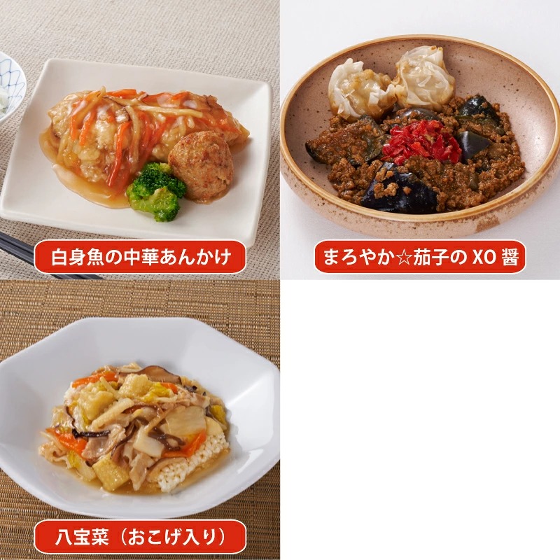 冷凍惣菜【Dセット】食楽膳 プラス 7食セット たんぱく質が摂れる