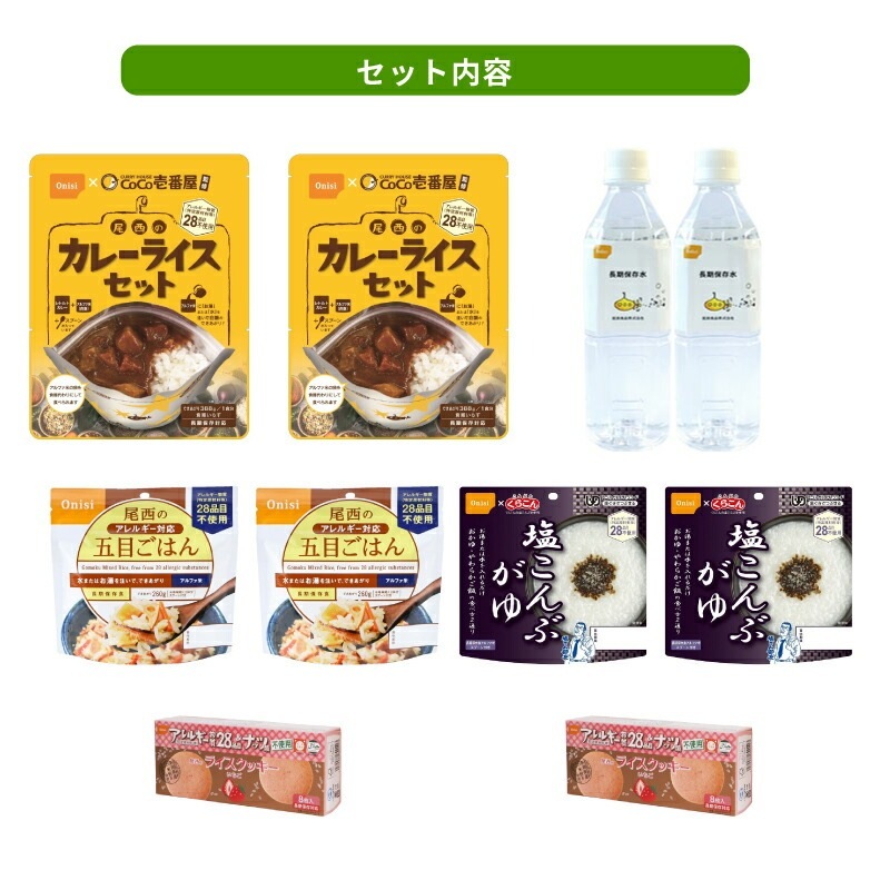 ����¸����5ǯ��Ĺ����¸�����å� 1��2��ʬ �������� ���եȥܥå���B 1��(3��) 2��ʬ ��500ml��2�� ��¸�� ��￩ ����ե��� ���� �����ȥɥ� ι�� �����Υ��졼�饤�����å� ����륮���б����ܤ��Ϥ� ������֤��� �饤�����å��� ������ Ĺ����¸��