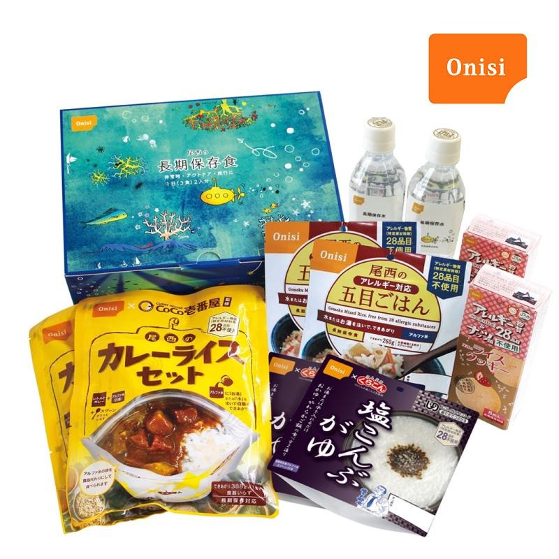 ����¸����5ǯ��Ĺ����¸�����å� 1��2��ʬ �������� ���եȥܥå���B 1��(3��) 2��ʬ ��500ml��2�� ��¸�� ��￩ ����ե��� ���� �����ȥɥ� ι�� �����Υ��졼�饤�����å� ����륮���б����ܤ��Ϥ� ������֤��� �饤�����å��� ������ Ĺ����¸��