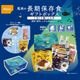 ����¸����5ǯ��Ĺ����¸�����å� 1��2��ʬ �������� ���եȥܥå���B 1��(3��) 2��ʬ ��500ml��2�� ��¸�� ��￩ ����ե��� ���� �����ȥɥ� ι�� �����Υ��졼�饤�����å� ����륮���б����ܤ��Ϥ� ������֤��� �饤�����å��� ������ Ĺ����¸��