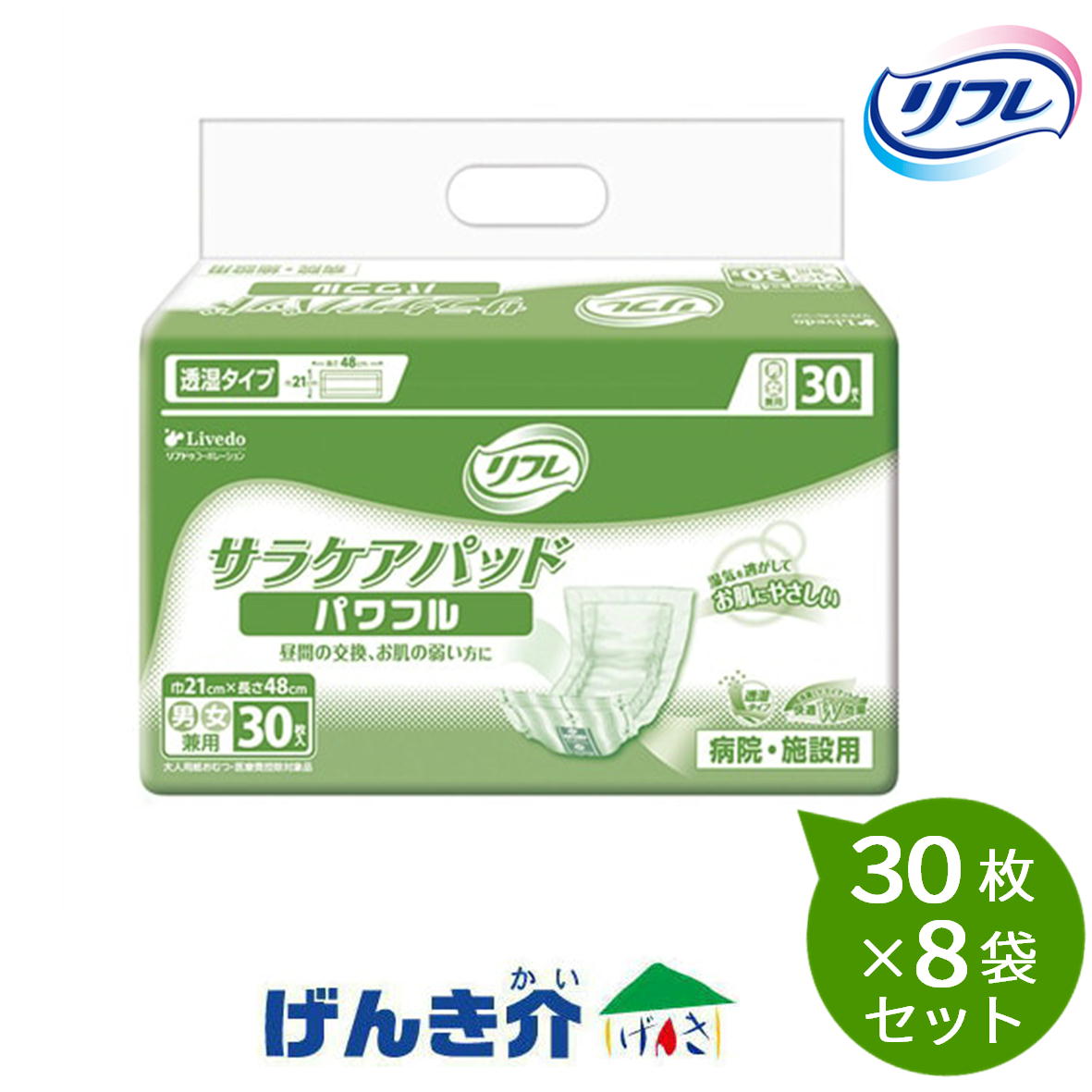 ��ľ���ʡϥ�֥ɥ� ��ե� ��̳�� ���饱���ѥå� �ѥ�ե� 1Ȣ(30������8��) ��21cm��Ĺ��48cm W801031