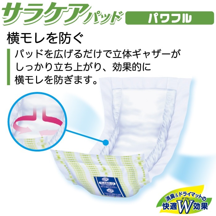 ��ľ���ʡϥ�֥ɥ� ��ե� ��̳�� ���饱���ѥå� �ѥ�ե� 1Ȣ(30������8��) ��21cm��Ĺ��48cm W801031