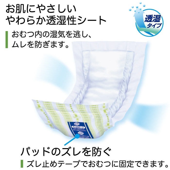 ��ľ���ʡϥ�֥ɥ� ��ե� ��̳�� ���饱���ѥå� �ѥ�ե� 1Ȣ(30������8��) ��21cm��Ĺ��48cm W801031