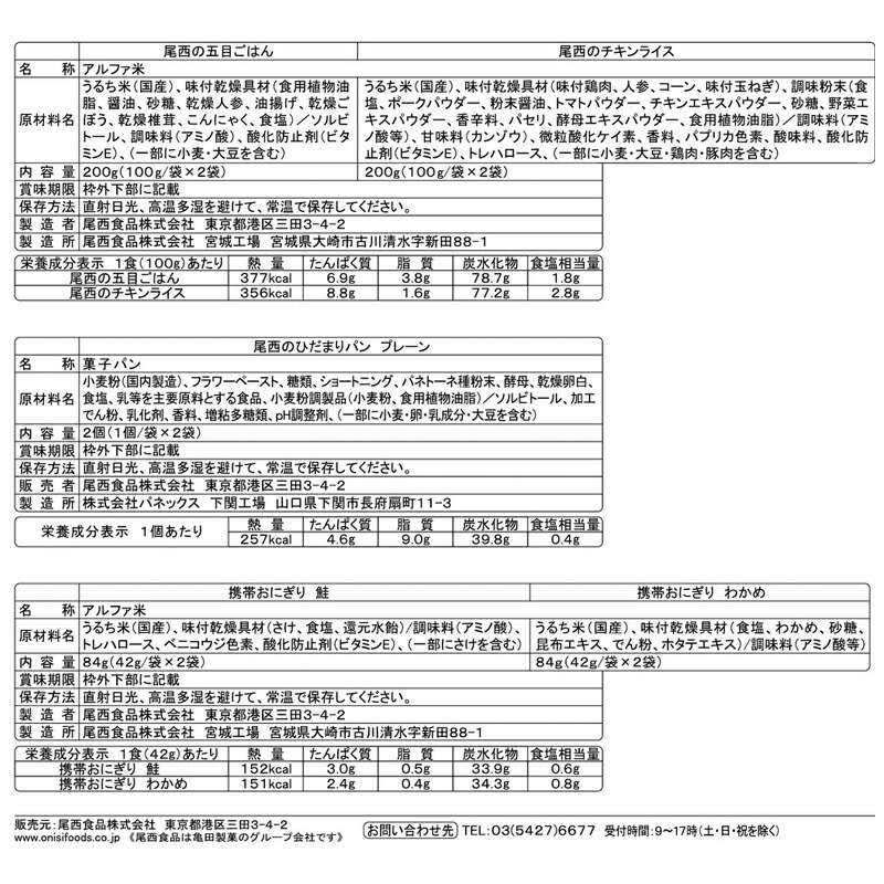 ����¸����5ǯ��Ĺ����¸�����å� 2��2��ʬ �������� ���եȥܥå���A 2��(6��) 2��ʬ ��¸�� ��￩ ����ե��� ���� �����ȥɥ� ι�� ���졼�饤�����å� ���ܤ��Ϥ� ���Ӥ��ˤ��� �� �狼�� �Ҥ��ޤ�ѥ� �饤�����å��� �ߥ륯���ƥ��å�