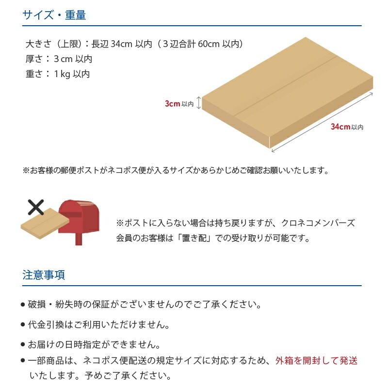 ネコポス 送料無料】 健康補助食品 シオサポ 1袋60粒入×5袋 300粒
