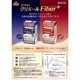  ˥ 󥸥祤ߡ Fiber+ ҡ̣ 125ml24 ߡ ǽɽ 1 200kcal òǥȥ۹    󥸥祤ߡ եСץ饹 24 