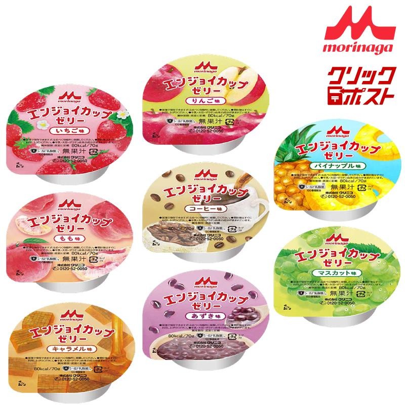 ����å��ݥ����� ����̵�� �������� ����˥� ���󥸥祤���åץ��꡼ ������å� 70g��8��߳�1 ���8�� ��������̣�����̣���ѥ��ʥåץ�̣ ��������̣�������ҡ�̣���������̣ �����̣���ޥ����å�̣ �⥫���꡼���꡼��80kcal�˲�