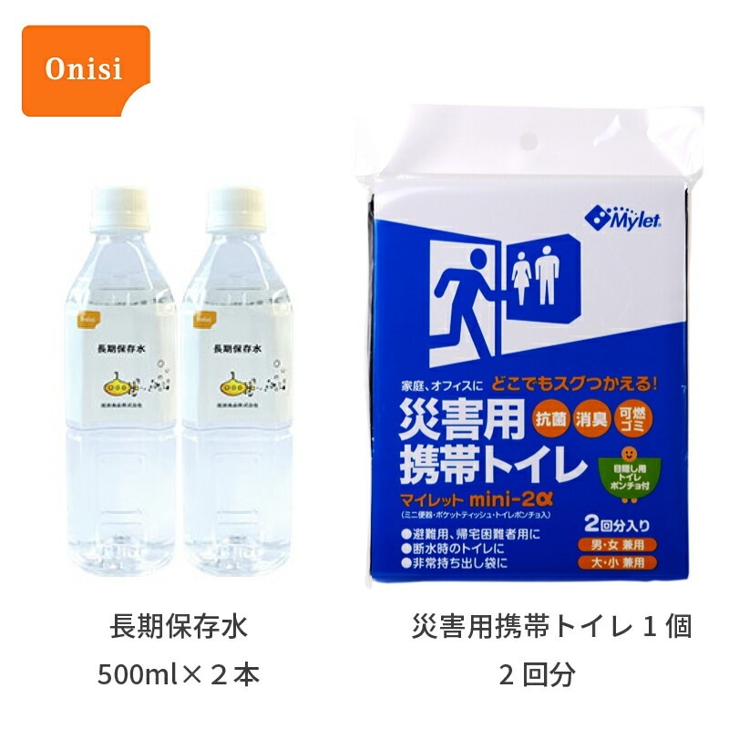 ����¸����3ǯ�ۼֺ����ɺҥܥå��� �������� ��￩ �ҳ��ȥ��� ��500ml��2�� ���� ��¸�� ��￩ ����ե��� ���� �����ȥɥ� ι�� ����륮���б� ���Τ����Ϥ� ���Ӥ��ˤ��� �狼�� ���� �饤�����å��� ������ Ĺ����¸�� ���ӥȥ���ֺ� ����Ȣ ����