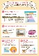 ͥ 를꡼ ϥ꡼ å121 12<br>̹⥫꡼꡼ 166g 150kcal 121ĤḤ̂ Х饨ƥ  