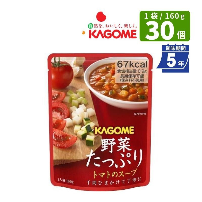 ����¸����5ǯ�ۥ����� ��ڤ��äפ� �ȥޥȤΥ����� 160���30�� Ĺ����¸�� ��̣����5ǯ KAGOME ������ ���� �ɺҿ� �ɺ� ��¸���Ի��� ��ڤ���¸�� ����