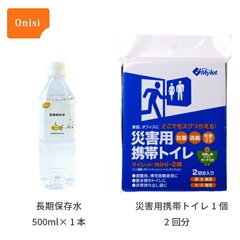 ����¸����3ǯ�ۼֺ����ɺҥߥ˥ܥå��� �������� ��￩ �ҳ��ȥ��� ��500ml��1�� ���� ���� ��¸�� ��￩ ����ե��� ���� �����ȥɥ� ι�� ����륮���б� ���Ӥ��ˤ��� �狼�� ���� �饤�����å��� ������ Ĺ����¸�� ���ӥȥ���ֺ� ����Ȣ ����