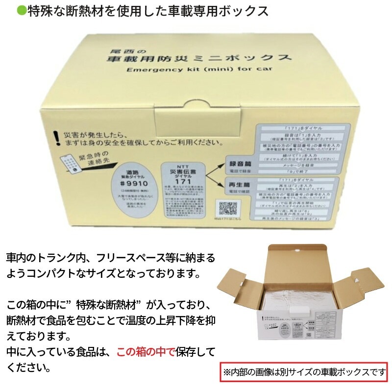 ����¸����3ǯ�ۼֺ����ɺҥߥ˥ܥå��� �������� ��￩ �ҳ��ȥ��� ��500ml��1�� ���� ���� ��¸�� ��￩ ����ե��� ���� �����ȥɥ� ι�� ����륮���б� ���Ӥ��ˤ��� �狼�� ���� �饤�����å��� ������ Ĺ����¸�� ���ӥȥ���ֺ� ����Ȣ ����