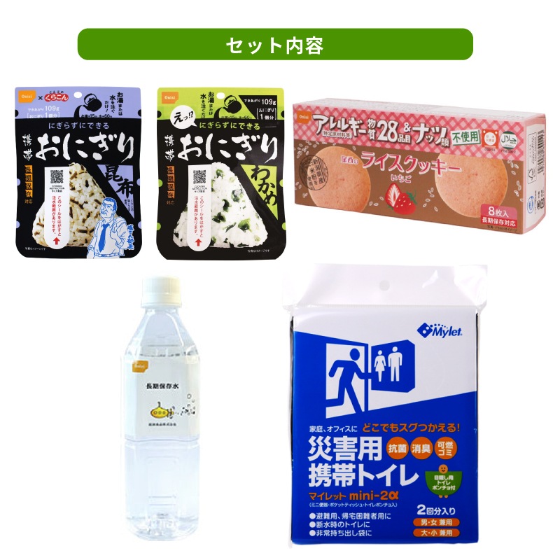 ����¸����3ǯ�ۼֺ����ɺҥߥ˥ܥå��� �������� ��￩ �ҳ��ȥ��� ��500ml��1�� ���� ���� ��¸�� ��￩ ����ե��� ���� �����ȥɥ� ι�� ����륮���б� ���Ӥ��ˤ��� �狼�� ���� �饤�����å��� ������ Ĺ����¸�� ���ӥȥ���ֺ� ����Ȣ ����