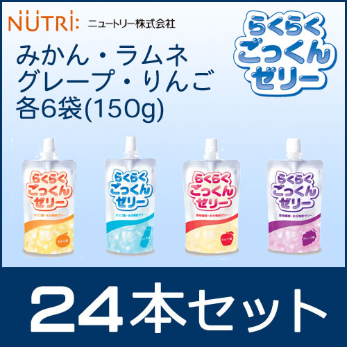 �˥塼�ȥ꡼������� �餯�餯���ä��󥼥꡼��������BOX��150g��6�ޡ�4�� ���졼��̣������̣�����̣���ߤ���̣ ������ʬ��롡���²��ظ����