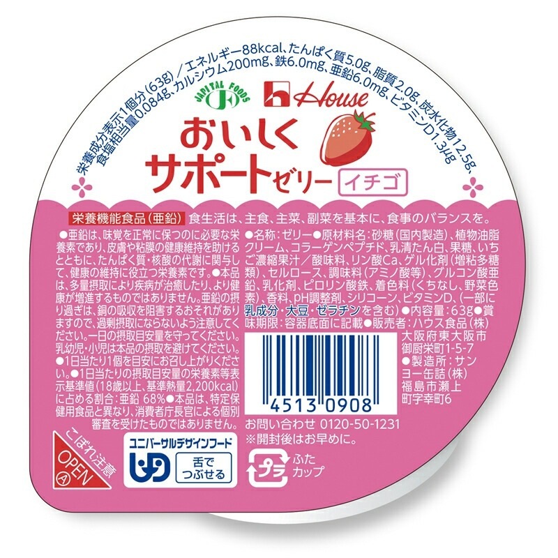 ����å��ݥ����� ����̵�� �����������ݡ��ȥ��꡼ 4��߳�3�� ���󤭲𥪥ꥸ�ʥ� 12�ĥ��å� ��������3 �����ҡ���3 �Хʥʡ�3 �衼����ȡ�3 �ϥ��� �ϥ������� �ϥ�������Х� ��ǤĤ֤��� ��ʬ3 ����å��ݥ��� ��