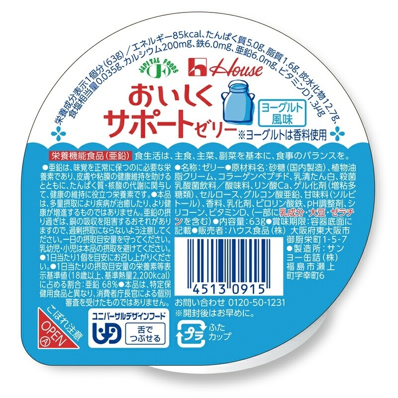 ����å��ݥ����� ����̵�� �����������ݡ��ȥ��꡼ 4��߳�3�� ���󤭲𥪥ꥸ�ʥ� 12�ĥ��å� ��������3 �����ҡ���3 �Хʥʡ�3 �衼����ȡ�3 �ϥ��� �ϥ������� �ϥ�������Х� ��ǤĤ֤��� ��ʬ3 ����å��ݥ��� ��