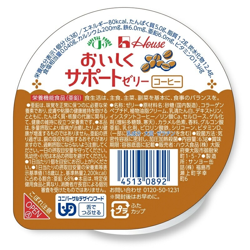 ����å��ݥ����� ����̵�� �����������ݡ��ȥ��꡼ 4��߳�3�� ���󤭲𥪥ꥸ�ʥ� 12�ĥ��å� ��������3 �����ҡ���3 �Хʥʡ�3 �衼����ȡ�3 �ϥ��� �ϥ������� �ϥ�������Х� ��ǤĤ֤��� ��ʬ3 ����å��ݥ��� ��