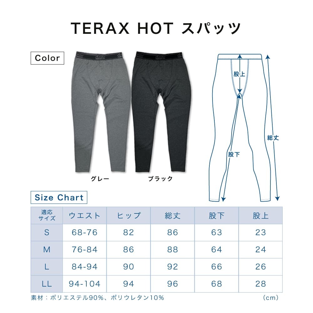 ��ľ���ʡ� TERAXHOT ���¥�ʲ��� ���ѥå� �����ƥ��Х����� ������S��LL �֥�å� ���졼 ���¥�� ���� ����ʡ� ȩ�� S��M��L��LL ������ ���ƤΥ����꡼�Ȥ� ������ �ꥫ�Х꡼����ʡ� ��ϫ���� W668715��ľ���ʰʳ���Ʊ���Բġ�