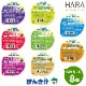 ����å��ݥ����� ����̵�� H��B�饤�ե������󥹡ʥϡ��С������� ʴ���ࡼ�� ��̣�����å� 8���1�� ���8�� 1��160kcal ����Ѥ���0 �㥫�ꥦ�� ���� ���ʬ ���� �⥫���꡼