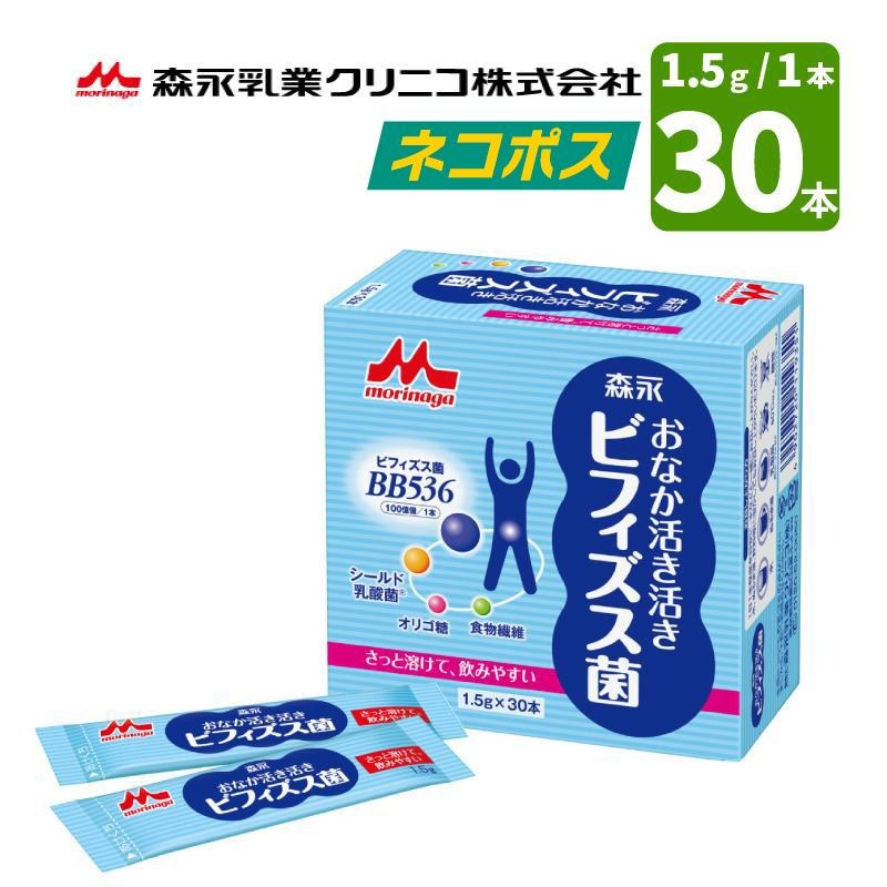 �ڥͥ��ݥ� ����̵���� ���ʤ��褭�褭�ӥե������� ����˥� ���� �������ȥ���˥� 1.5g��30�ܡ�1Ȣ ���30�� ����Х����ƥ��������� ��Ĳ �ӥե������� ������������� ���ꥴ�� ��ʪ����