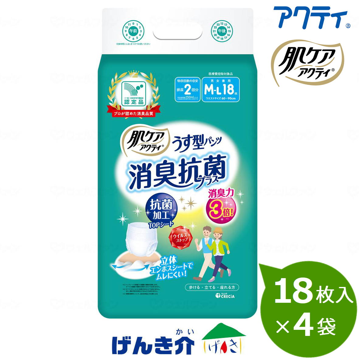 ȩ���������ƥ� ����ѻ椪��� �������ѥ�� �ý����ݥץ饹 ��2��ʬ M-L������ 1������ (18������4��) �������楯�쥷�� W955726