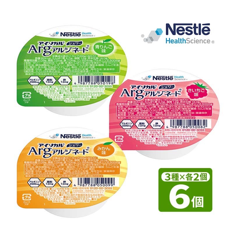 期間限定お値下げ！激レア！早い者勝ち！　現代の食卓に生かす「食物性味表」 初回限定】【3箱】 2か月継続応援プラン☆食物せんいのうまーい