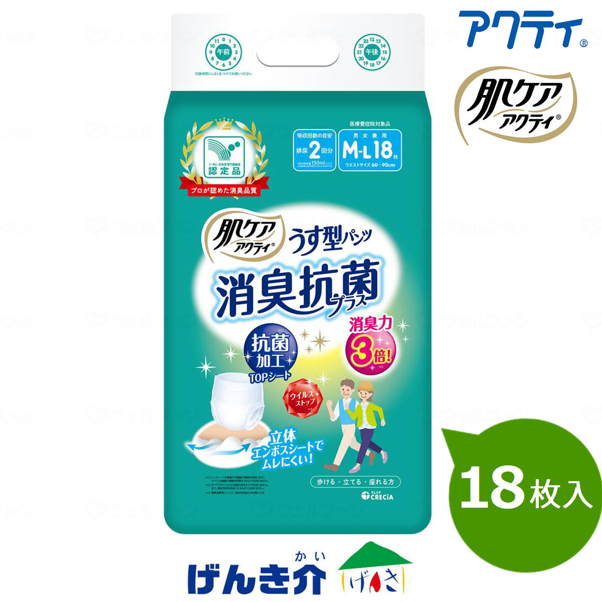 ȩ���������ƥ� ����ѻ椪��� �������ѥ�� �ý����ݥץ饹 ��2��ʬ M-L������ 1�� (18����) �������楯�쥷�� W955726