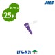 JMS EN�Ѵ����ͥ��� JF-TCB ������B��25������