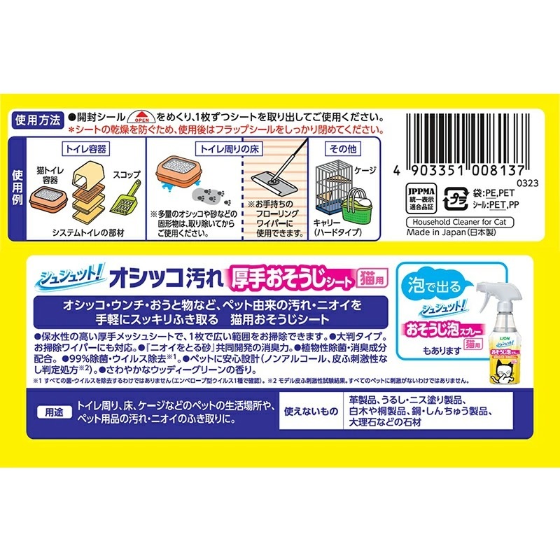 �ڥå��� LION ���奷��åȡ� ���ꤪ������������ ǭ�� 25�� �֥˥�����Ȥ뺽�׶�Ʊ��ȯ ���Ͼý� ��ʪ������ ������ʬ�۹� 99����� �����륹���� ���ݽ��磻�ѡ��б� ��Ƚ�� ǭ �ͥ� �ͤ� �ͤ������ �� ������ �饤���� �饤����ڥå� LION