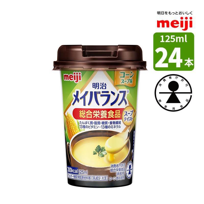 ������������̾���������� �ᥤ�Х�󥹥ߥ˥��å� �����󥹡���̣ 125ml��24�� �����ģ���� ������ܿ��� �����ץƥ����ȥ��꡼�� ǻ��ήư�� �⥫���꡼ ���� 200kcal�������Ф��б�