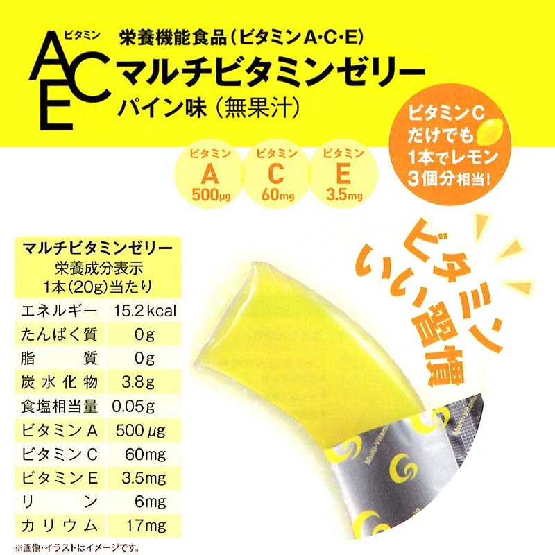 1箱ずつ アルギナイン エッセンシャルグリーン 1箱ずつ アルギナイン