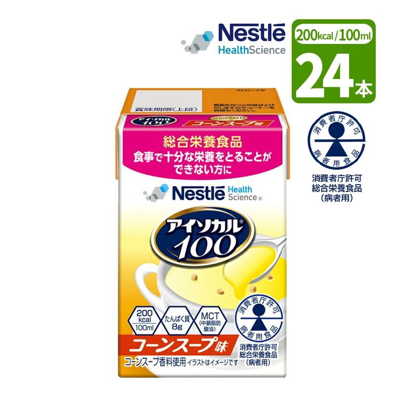 �� �ͥ��� ����������100 �����󥹡���̣ 100ml��24�� �����ģ���� ������ܿ��� ���� �⥫���꡼ ���� 100ml / 200kcal ����Ѥ��� 8g MCT 2.4g ���ߤ��ꥵ���� ����ѥ��� ���� ���ܿ� �¼��ѿ��� ���� ����