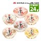 �������ȥ���˥� ��������������Ҿ��� �Х饨�ƥ����å� 80g��6��߳�4�� ���24�� ���ꥸ�ʥ륻�å� �Х饨�ƥ� �������� ���󤭲𥪥ꥸ�ʥ� ���ܵ�ǽ���� ���� ��