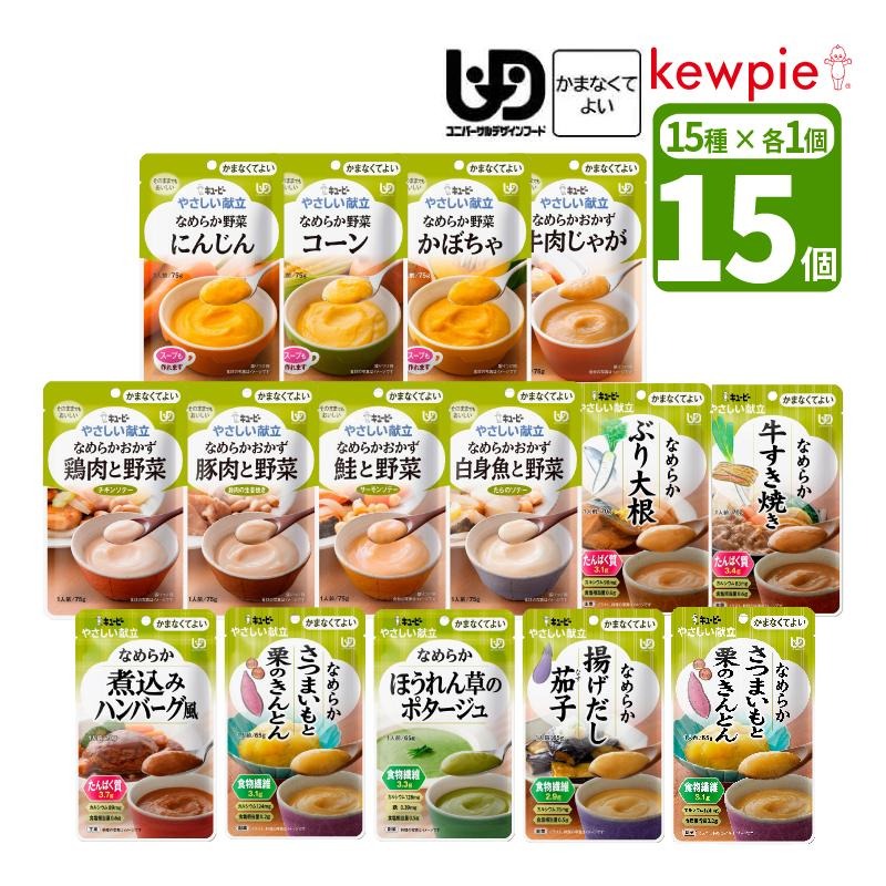 �ڥ��åȡۤ䤵������Ω ���ޤʤ��Ƥ褤 ������å� 15��߳�1�� �ʤ�餫������ ���15�� ���塼�ԡ� �䤵������Ω ���ޤʤ��Ƥ褤 ��ʬ4 �ʤ�餫��� ���󤭲𥪥ꥸ�ʥ륻�å� ����