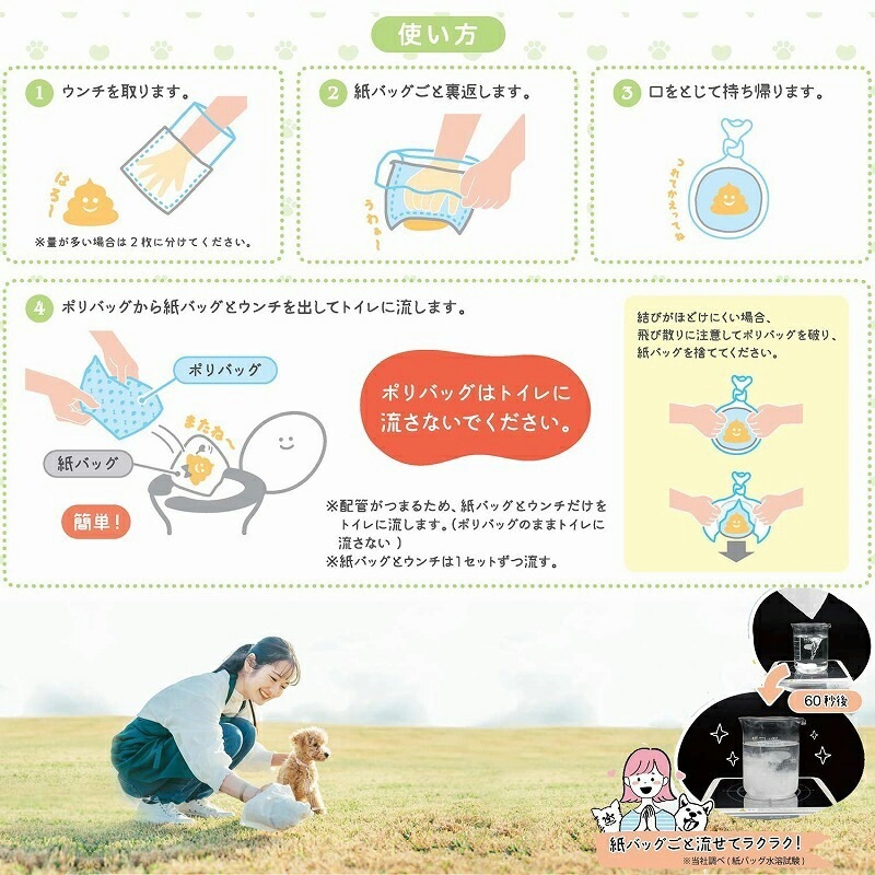 �ڥå��� ή���� ������ݥޥʡ��� 80���� ������ ������� �������� ���������� �ޥʡ��� �ݥ��� ��ѥå� ���֥�Хå��� ������ �ɥ����ޥ�ϥ䥷 �ɥ����ޥ� DoggyMan