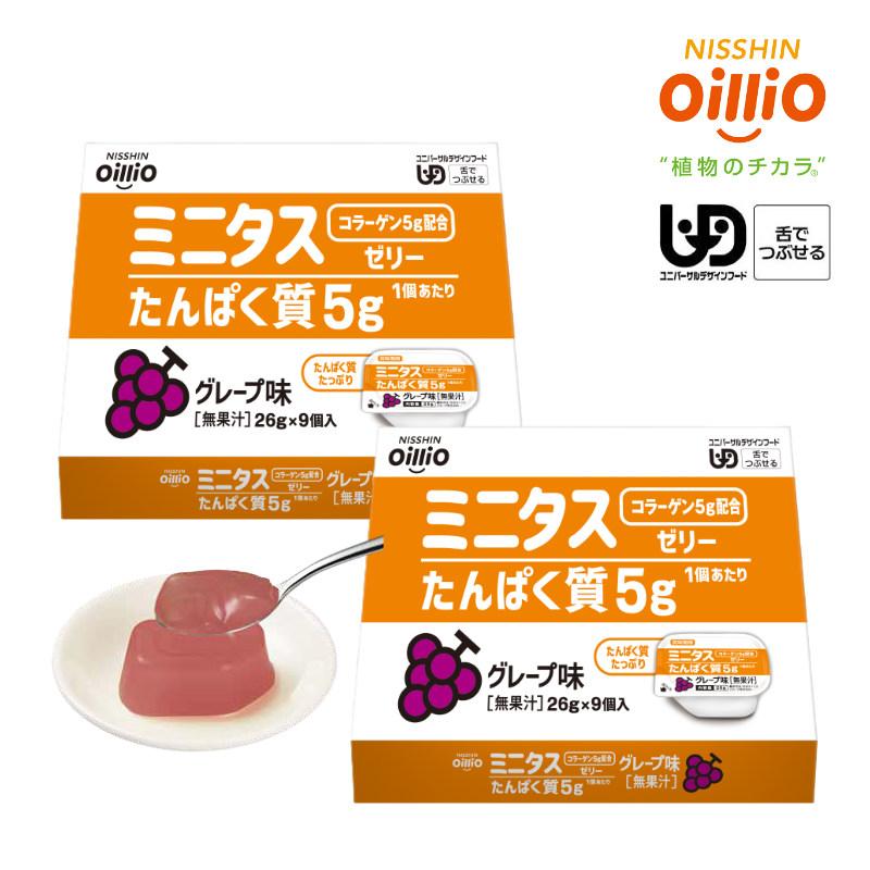 ���������ꥪ �ߥ˥��� ����Ѥ������꡼ ���졼��̣ 26g 9�ġ�2Ȣ ���18�� ����Ѥ���5g ���顼����ڥץ���5g�۹�/1��