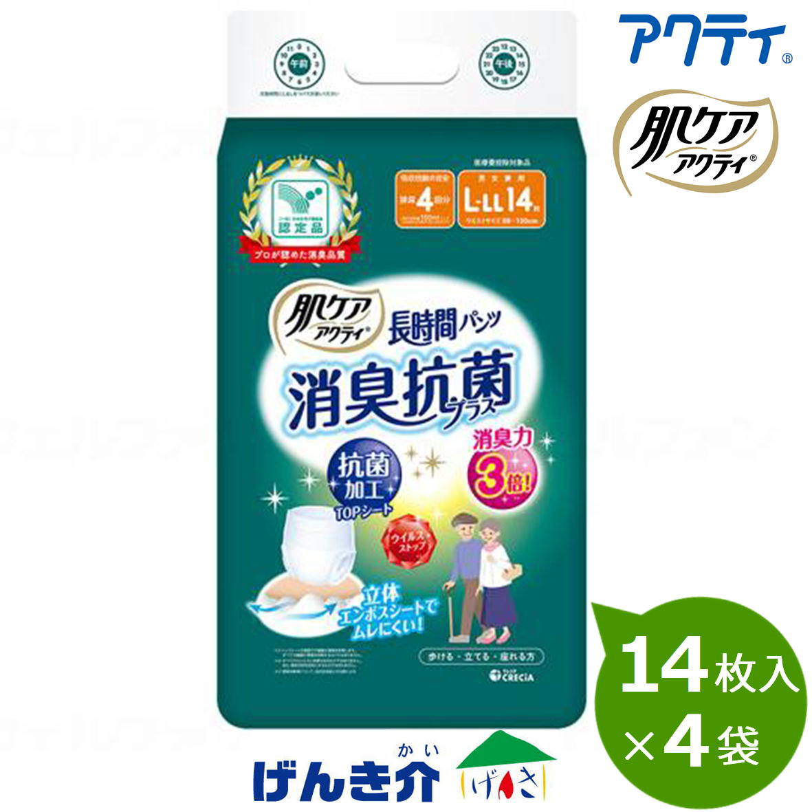 ȩƥ ѻ椪 Ĺ֥ѥ ýݥץ饹 4ʬ L-LL 1 (144) 楯쥷W955727